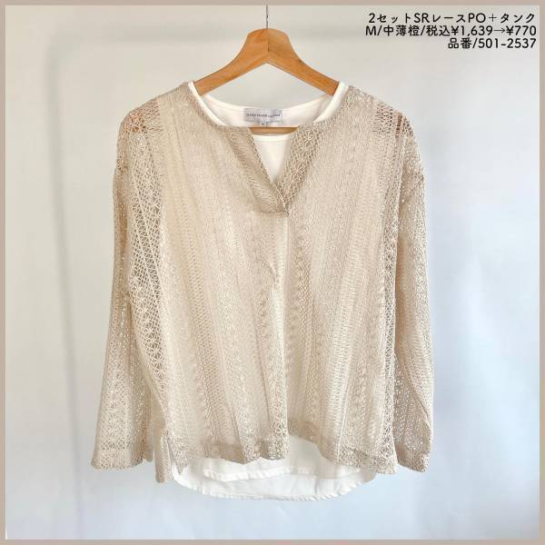 「色違い」で購入しました♡【しまむら】大活躍すること「間違いなし」の”レーストップス”