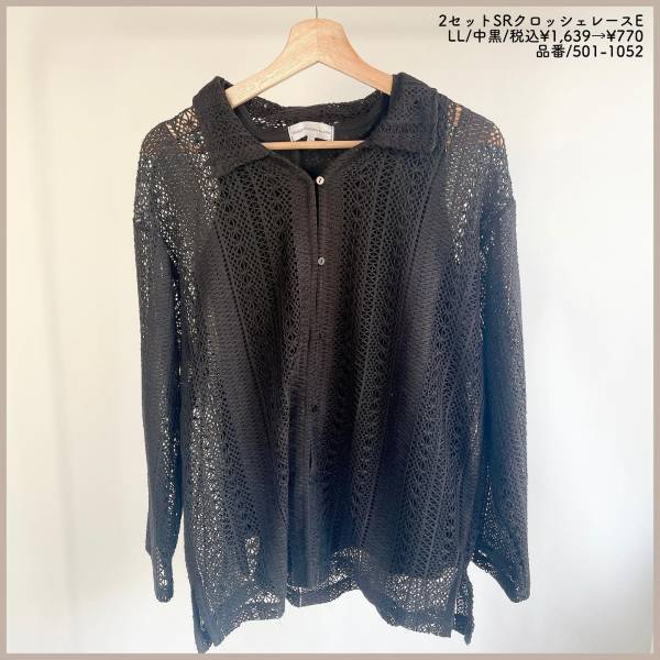 「色違い」で購入しました♡【しまむら】大活躍すること「間違いなし」の”レーストップス”