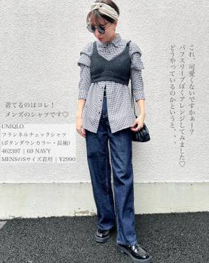 ＜やっぱり良かった＞【ユニクロ】「年中着回してる」「本当に重宝する」”シャツコーデ”