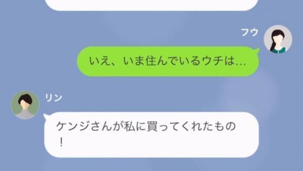 私を『浮気女だと罵る夫の前妻』…さらに義母まで加勢し！？⇒夫と”正攻法”で立ち向かうと【思わぬ結末】が！？