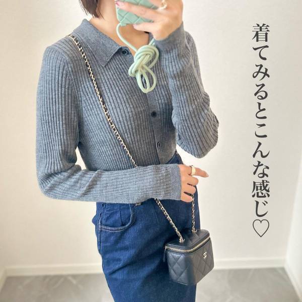 最近『グレー』に「沼ってる」♡【ユニクロ】「着回し力抜群」の”カーディガン”