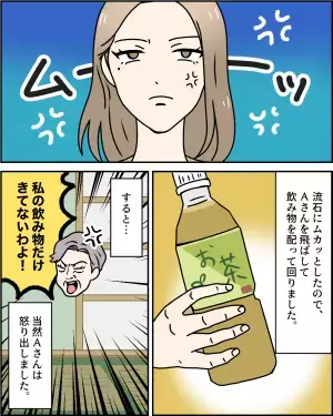 【嫁よ、ナイス反撃！】会う度に『私へのあたりが強い』親戚に我慢の限界が。後日私の”逆手にとった反撃”で親戚大激怒！！