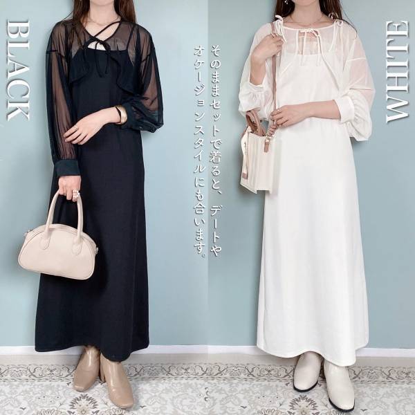 「着回し力が凄いしお得」で「一目惚れ」【しまむら】「デート」にピッタリ♡“ボレロワンピ”まとめ