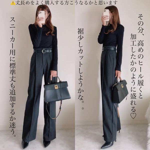 「コレめっちゃ盛れる♡」「上品見え」しすぎ！【GU】秋冬に欲しい！“新作ボトムス”が大優勝