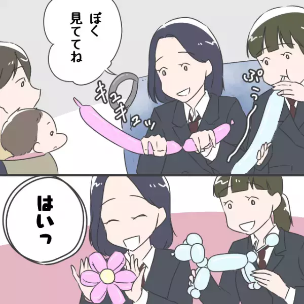 ＜女子高生よ、ありがとう！＞バス内で『号泣する子ども』に困惑する母親。→女子高生が【瞬時に渡した作品】で状況が一変！！