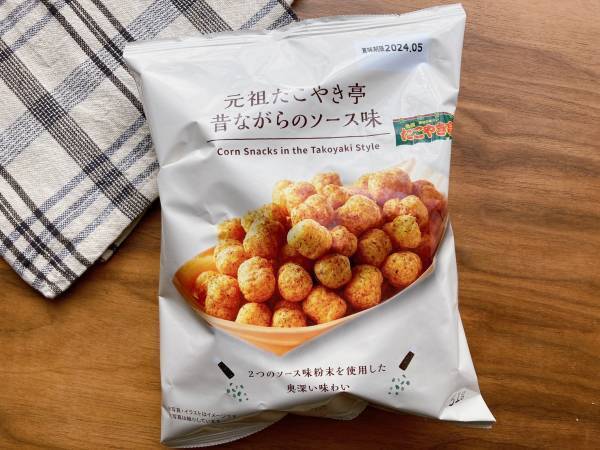 「まん丸」フォルムが可愛い♡【ローソン】”元祖たこやき亭の昔ながらのソース味”が「食欲」そそる！