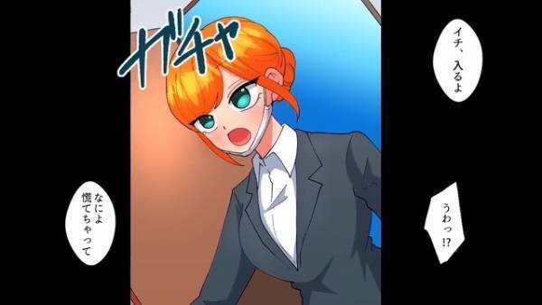 「ニートは一生結婚できないw」俺を見下す幼馴染。しかし…「お前まさか！？」幼馴染の”隠された正体”を知り、まさかの展開に！？