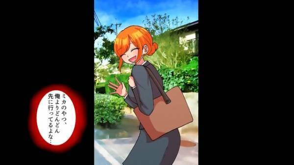 「ニートは一生結婚できないw」俺を見下す幼馴染。しかし…「お前まさか！？」幼馴染の”隠された正体”を知り、まさかの展開に！？