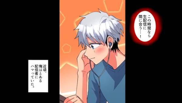 「ニートは一生結婚できないw」俺を見下す幼馴染。しかし…「お前まさか！？」幼馴染の”隠された正体”を知り、まさかの展開に！？