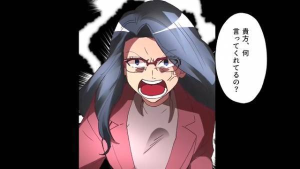 元カノと取引先で再会！？相変わらず”見下してくる”元カノだったが…→彼の”衝撃の正体”を知り撃沈！？