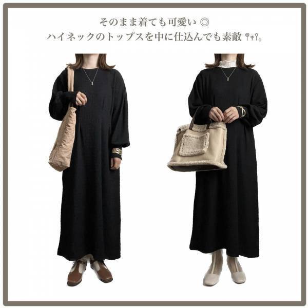 ＜厳選＞「絶妙に可愛くて楽ちん」【しまむら】「びっくりする程お安い」“ワンピ”2選