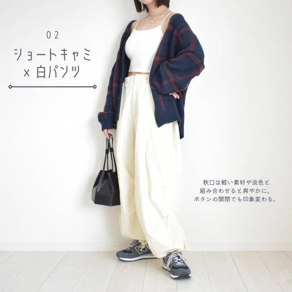 「萌え袖」であざと可愛く…♡「秋先取り」【GU】“チェックカーデ”がめっちゃ使える！