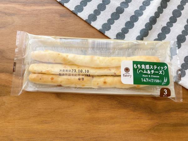 「食べ始めると止まらない」！！【ファミリーマート】「パクっと」食べれる”もち食感スティック”