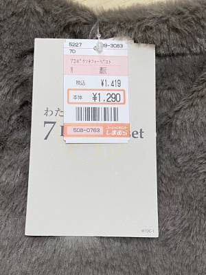 ＜すぐになくなっちゃう…？！＞【しまむら】「もこもこ」が「最高」な”ファーベスト”