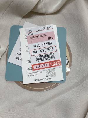 ま、じ、で「完璧すぎ」！「2WAY」でこのお値段！【しまむら】『ロングシーズン着れる』“トップス”紹介