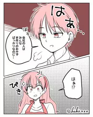 夫「今日も冷凍食品入れてたね」珍しく弁当の感想を…と思いきや！？→この後耳にした【ため息交じりの一言】に怒り心頭！！