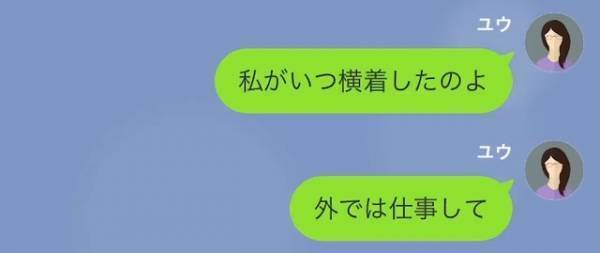 夫「うちの家は出来立てのご飯だった」実家と比べ『作り置きのご飯』に文句をつける夫。→“味噌汁”にもまさかの口出し！？