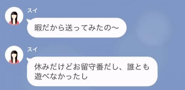 「俺に作り置きを食べさせるなよ！」毎日おかずを”出来立て数品”要望する夫…しかし夫の”文句”が【大事件】に発展！？