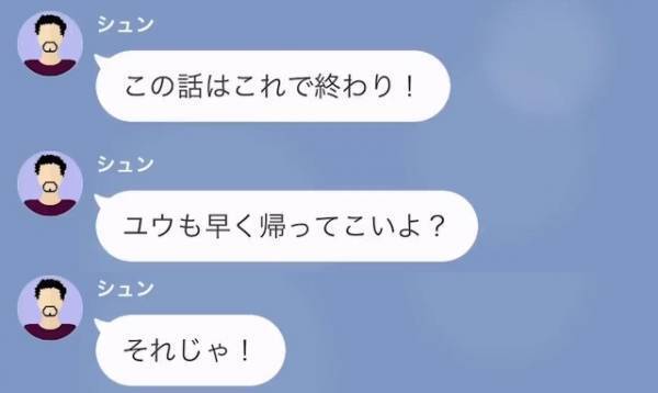 「俺に作り置きを食べさせるなよ！」毎日おかずを”出来立て数品”要望する夫…しかし夫の”文句”が【大事件】に発展！？