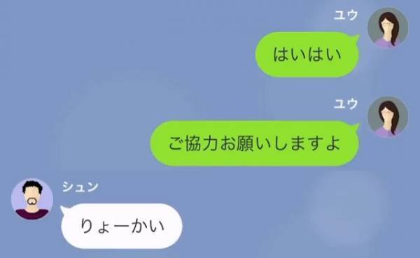 「俺に作り置きを食べさせるなよ！」毎日おかずを”出来立て数品”要望する夫…しかし夫の”文句”が【大事件】に発展！？