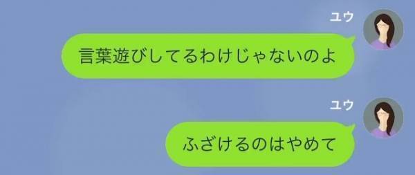 「俺に作り置きを食べさせるなよ！」毎日おかずを”出来立て数品”要望する夫…しかし夫の”文句”が【大事件】に発展！？