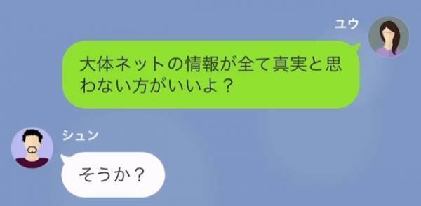 「俺に作り置きを食べさせるなよ！」毎日おかずを”出来立て数品”要望する夫…しかし夫の”文句”が【大事件】に発展！？