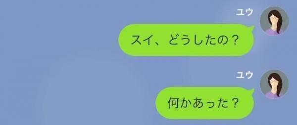 夫「作り置きはやめろ」「じゃあ家事協力してよ…」→後日、”特別な作り置き”がゴミ箱に捨ててあり…「この料理は！」