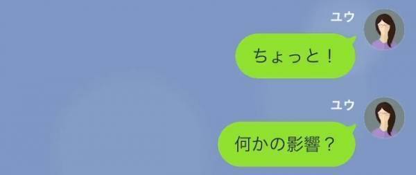 夫「作り置きはやめろ」「じゃあ家事協力してよ…」→後日、”特別な作り置き”がゴミ箱に捨ててあり…「この料理は！」