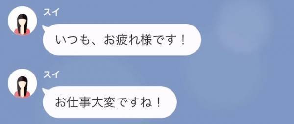 夫「作り置きはやめろ」「じゃあ家事協力してよ…」→後日、”特別な作り置き”がゴミ箱に捨ててあり…「この料理は！」