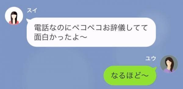 夫「作り置きはやめろ」「じゃあ家事協力してよ…」→後日、”特別な作り置き”がゴミ箱に捨ててあり…「この料理は！」
