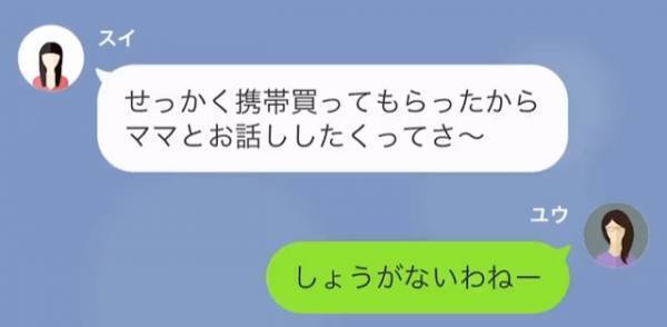 夫「作り置きはやめろ」「じゃあ家事協力してよ…」→後日、”特別な作り置き”がゴミ箱に捨ててあり…「この料理は！」