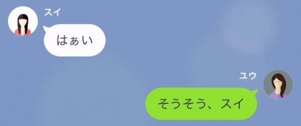 夫「作り置きやめろ」妻「じゃあ家事協力してよ…」→後日、”特別な作り置き”がゴミ箱に捨ててあり…「これは！」