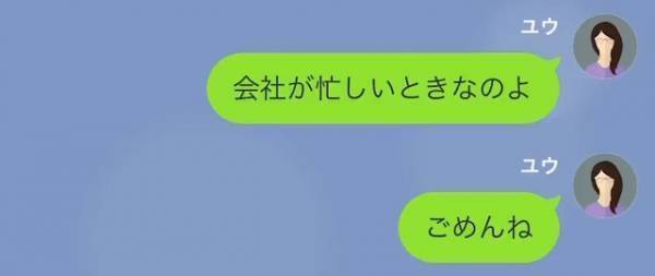 夫「作り置きやめろ」妻「じゃあ家事協力してよ…」→後日、”特別な作り置き”がゴミ箱に捨ててあり…「これは！」