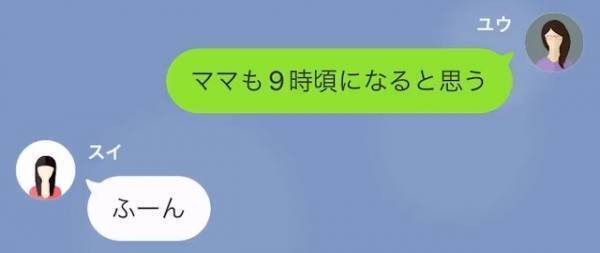 夫「作り置きやめろ」妻「じゃあ家事協力してよ…」→後日、”特別な作り置き”がゴミ箱に捨ててあり…「これは！」