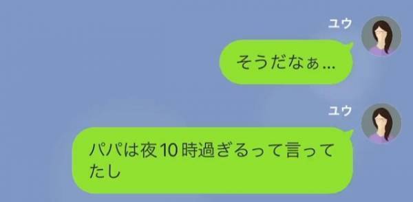 夫「作り置きやめろ」妻「じゃあ家事協力してよ…」→後日、”特別な作り置き”がゴミ箱に捨ててあり…「これは！」