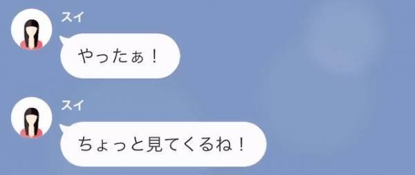 夫「作り置きやめろ」妻「じゃあ家事協力してよ…」→後日、”特別な作り置き”がゴミ箱に捨ててあり…「これは！」