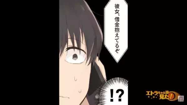 ＜友人の発言にゾッ＞父の余命は3ヶ月！？遺産の手続きを友人に相談していると…→そこで”衝撃の事実”が発覚し、思わぬ展開に！？