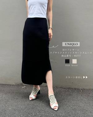 《売り切れ続出！》「可愛すぎて震えました」【ユニクロ】大人気“マメクロコラボアイテム”紹介