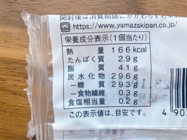 カリッ！モチッ！【ローソン】もう洋菓子屋さんの味じゃん！本格派「濃密カヌレ」は幸せの塊です！