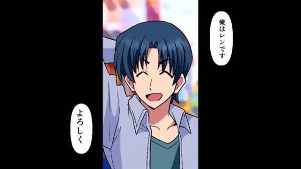 「お姉ちゃんの彼氏なんだぁ？」妹が彼氏を『狙っている様子』で…！？→次の瞬間、妹の“勝手な行動”に姉は青ざめる…