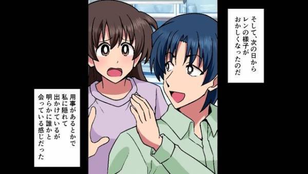 「お姉ちゃんの彼氏なんだぁ？」妹が彼氏を『狙っている様子』で…！？→次の瞬間、妹の“勝手な行動”に姉は青ざめる…