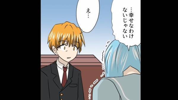 父「今、幸せか？」娘「幸せなわけない…」数年ぶりに再会すると”娘の様子”がおかしい…？→父の前で【娘が涙を流したワケ】に絶句…