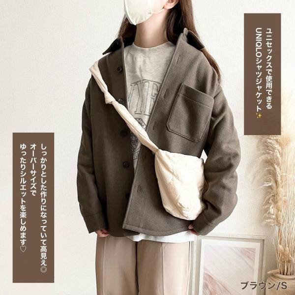 「超優秀」で「いっぱい使おう」って決めた♡【ユニクロ】そろそろ出番！”新作アウター”4選