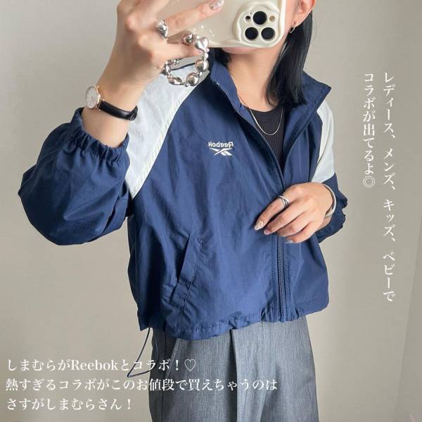 デザイン「これまた可愛い…♡」さすが【しまむら】お値段が優しい”秋アウター”に注目集まる！