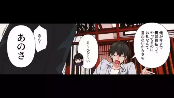 浮気した元夫「養育費にお礼もなしかよ！」息子「勘違いするなよ」→元夫の”新しい家族自慢”に息子たちがズバッと一喝…！