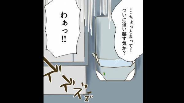 ドライブ中、背後に『不自然に近づくトラック』にゾワッ。次の瞬間…「あれ？」ついに”恐れていた事態”に発展！？