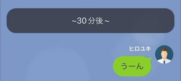 怪我で入院中…妻と”音信不通”！？「どうしたんだ…？」→すると突然、義父から【怒りの連絡】が！？