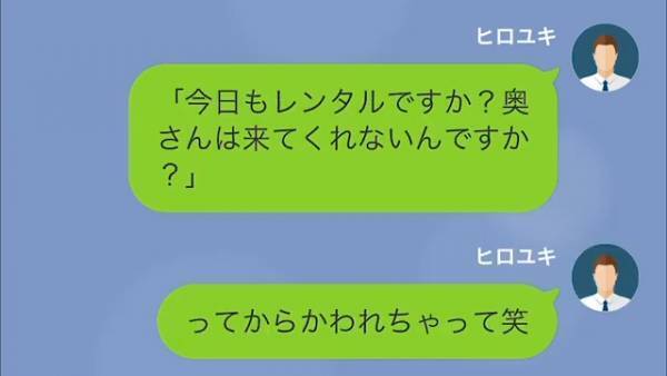 怪我で入院中…妻と”音信不通”！？「どうしたんだ…？」→すると突然、義父から【怒りの連絡】が！？