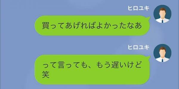 怪我で入院中…妻と”音信不通”！？「どうしたんだ…？」→すると突然、義父から【怒りの連絡】が！？