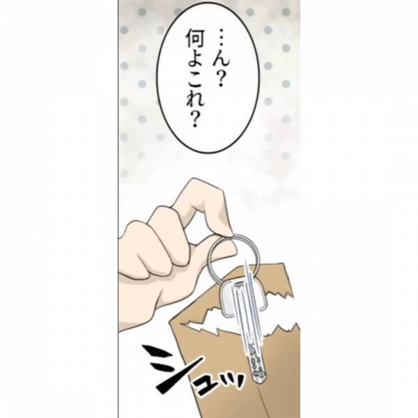 【夫よ、惚れ直した…！】勝手に”夫婦宛の郵便物”に手を出す義両親！？→絶望していると夫が放った『郵便物の正体』で状況が一変！